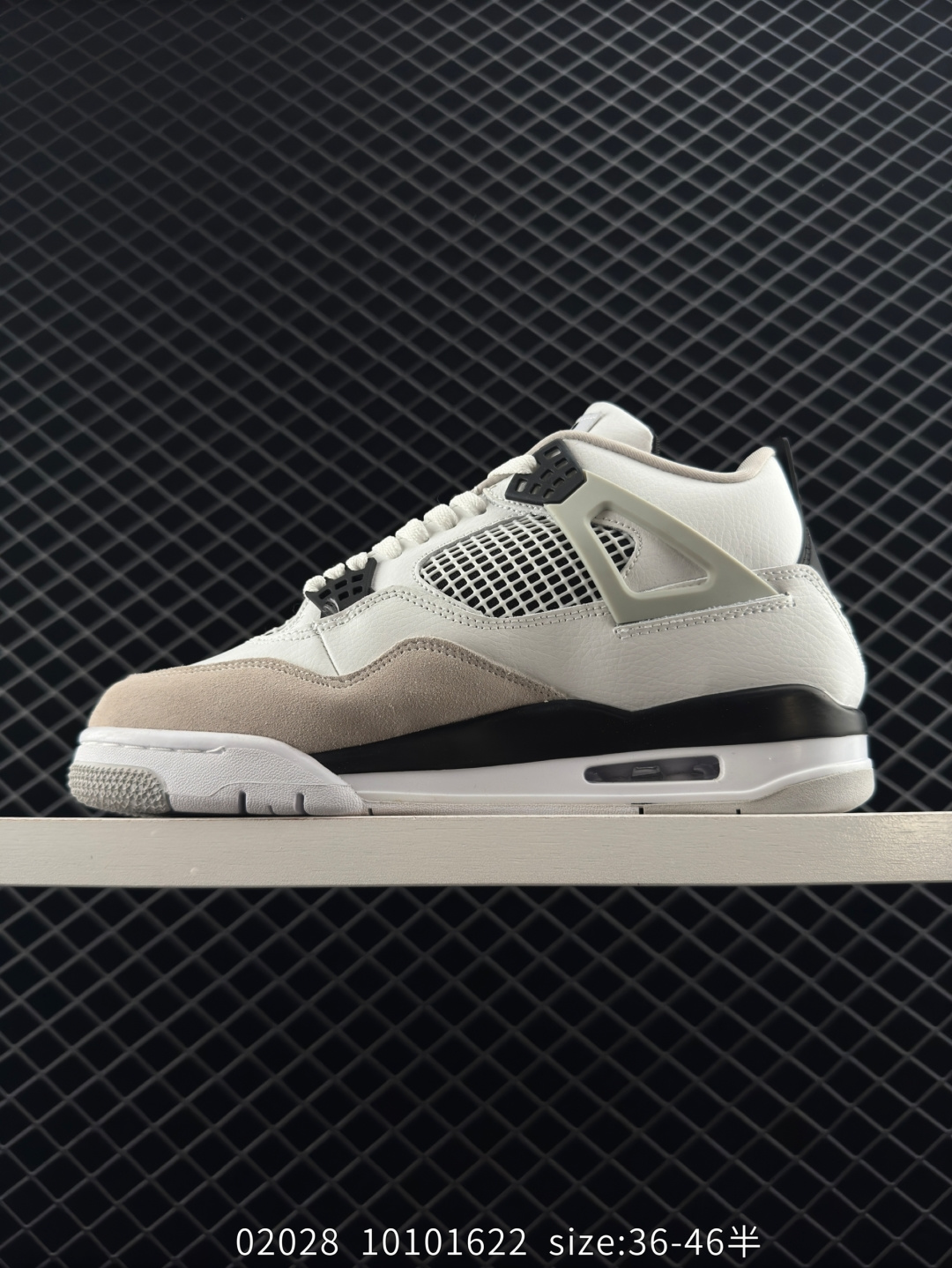 Nike Air Jordan 4 Retro